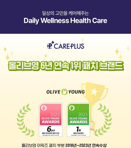 CARE PLUS - Garcinia Cellulite Patch For Face, 6 patches, 152 g, 8806135252190