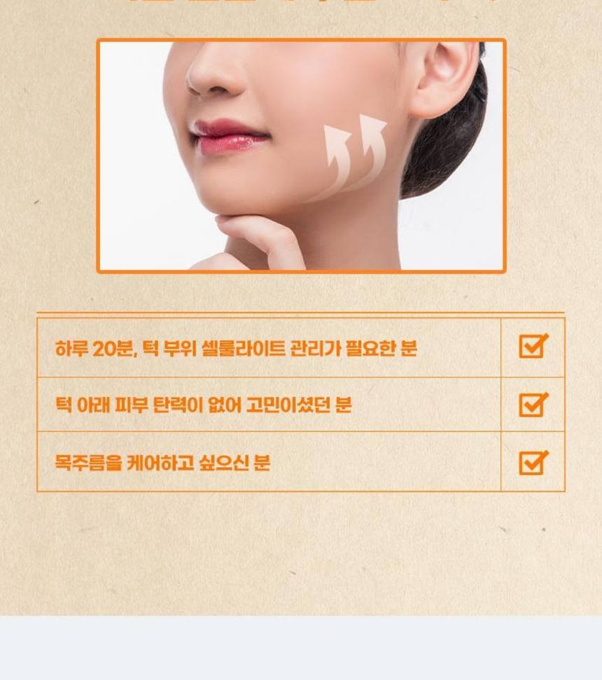 CARE PLUS - Garcinia Cellulite Patch For Face, 6 patches, 152 g, 8806135252190