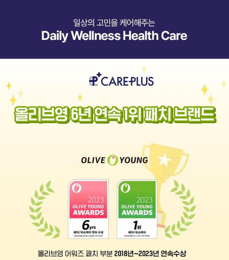 CARE PLUS - Garcinia Cellulite Patch For Body, 6 patches, 157 g, 8806135252213