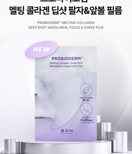BIOHEAL BOH - Probioderm Melting Collagen Deep Shot Nasolabial Folds & Cheek Film Special Set, 5 sets, 74 g, 8809849805645