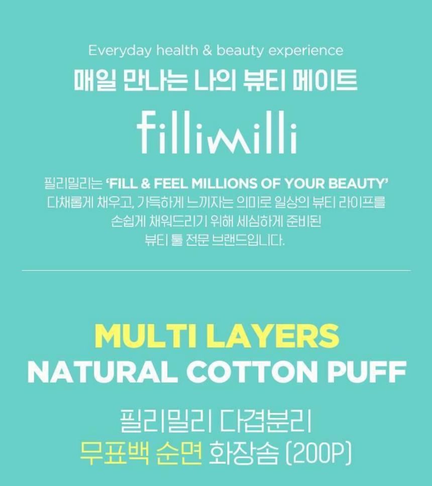 fillimilli - Multi Layers Natural Cotton Puff Jumbo, 200 pads, 100 g, 8809610480651