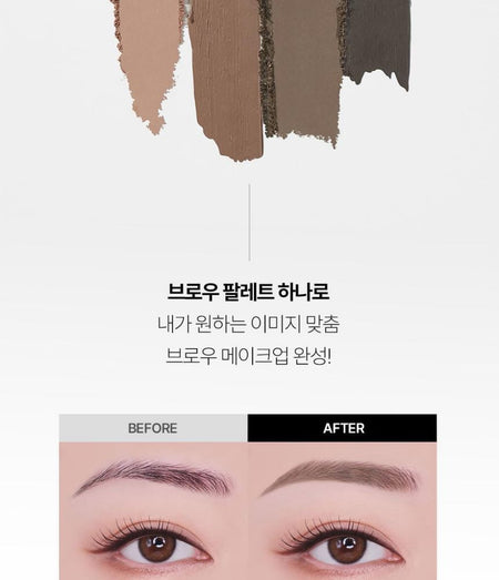 WAKEMAKE - Soft Drawing Brow Palette, 12g, 50 g, 8809954942921