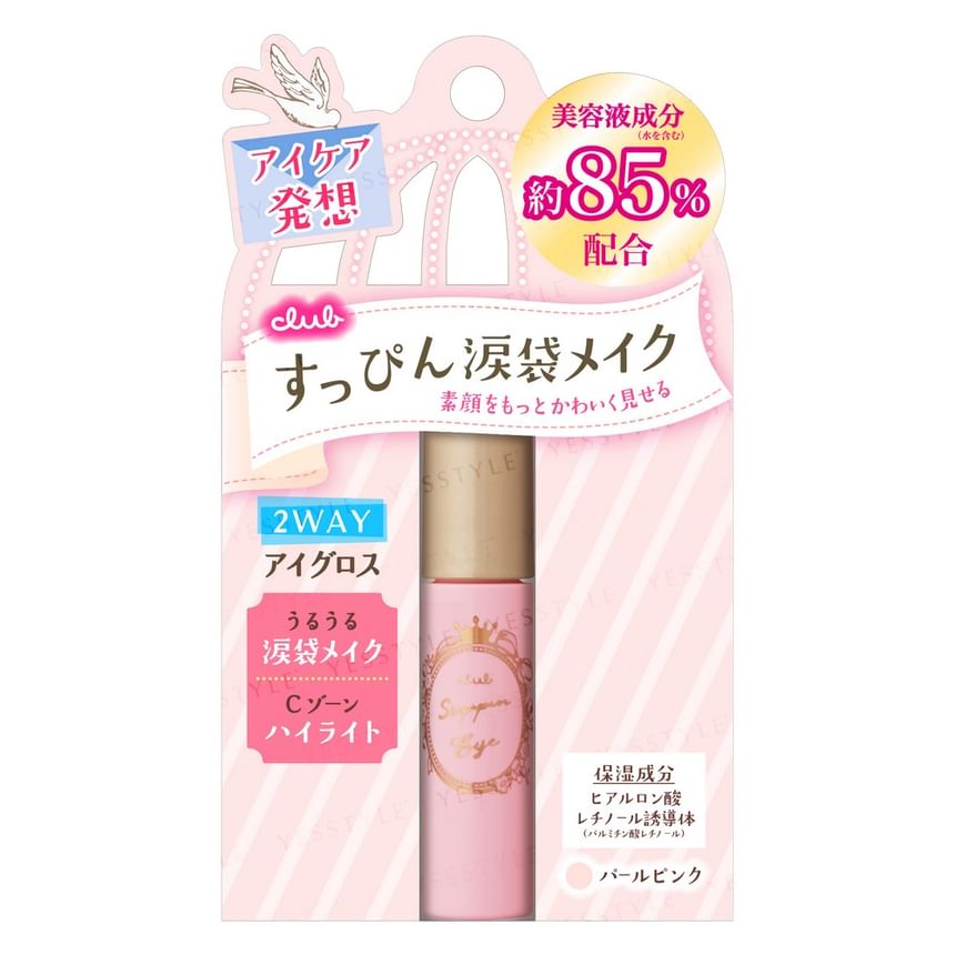 club cosmetics - Suppin Eye, 5g, 26 g, 4901416178788