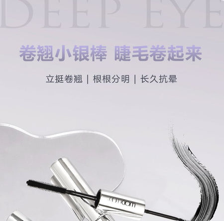 WODWOD - Curly Double-Effect Mascara, Natural Black - 7g, 40 g, 6971388771339