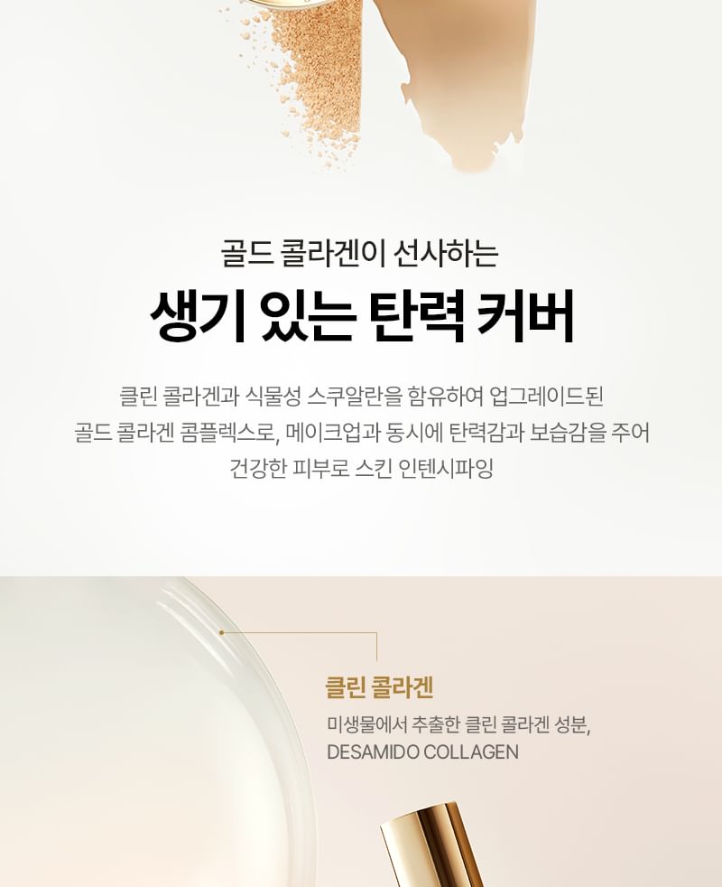 THE FACE SHOP - fmgt Gold Collagen Ampoule Stick, 7g, 50 g, 8801051565751