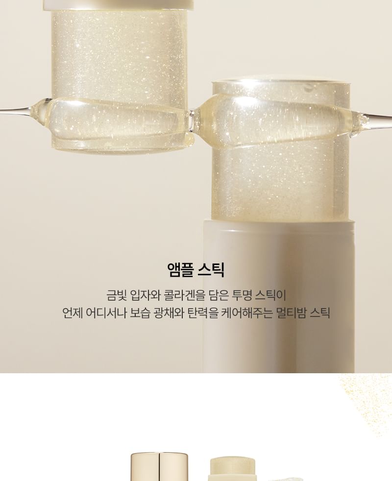 THE FACE SHOP - fmgt Gold Collagen Ampoule Stick, 7g, 50 g, 8801051565751