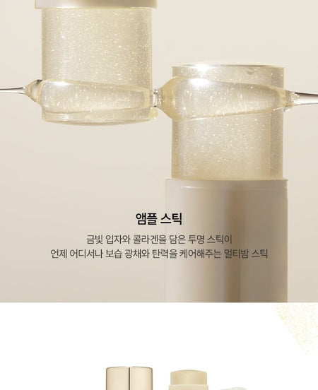 THE FACE SHOP - fmgt Gold Collagen Ampoule Stick, 7g, 50 g, 8801051565751