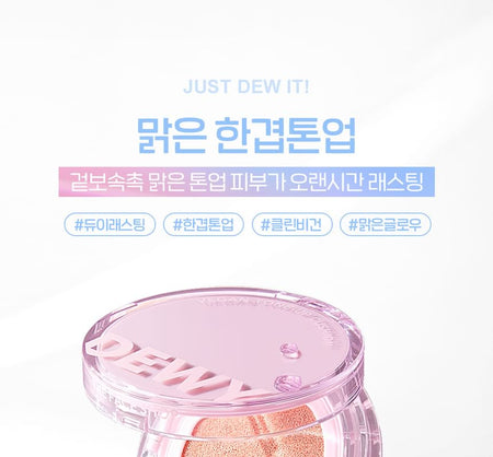 THE FACE SHOP - Dewy Lasting Vegan Tone Up Cushion Refill Only, 12g, 50 g, 8801051251883