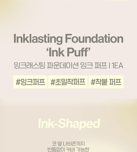 THE FACE SHOP - Inklasting Foundation Ink Puff, 1 pc, 50 g, 8809949495241
