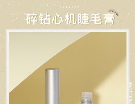 Pudaier - Diamond Shine Mascara, 5ml, 30 g, 6931904230351