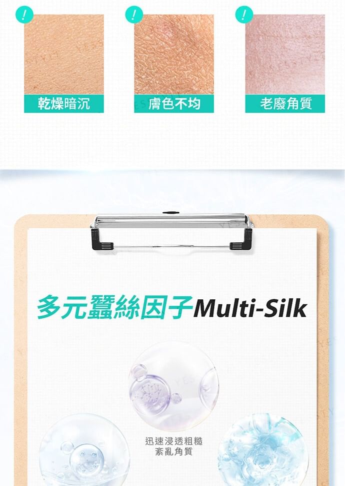 My Beauty Diary - White Lily Brightening Essence Mask, 7 pcs, 210 g, 4713575087593