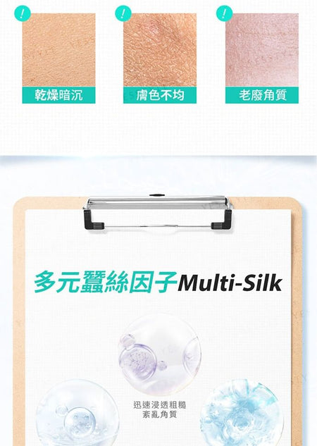 My Beauty Diary - White Lily Brightening Essence Mask, 7 pcs, 210 g, 4713575087593