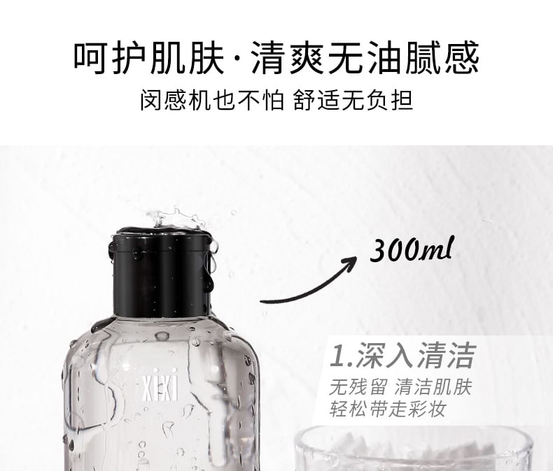 xixi - Make Up Cleansing Water, #01 - 300ml, 327 g, 6970100676099