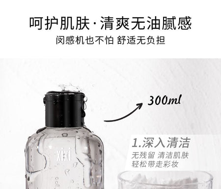 xixi - Make Up Cleansing Water, #01 - 300ml, 327 g, 6970100676099
