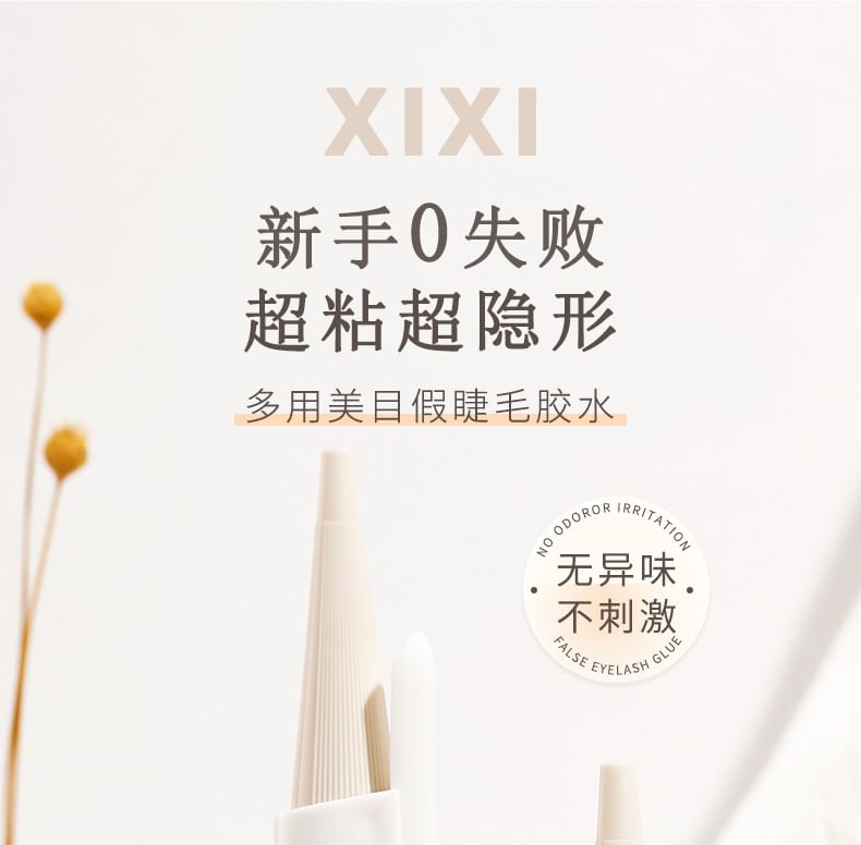 xixi - Eyelashes Glue, #Glue - 8ml, 27 g, 6970100677072