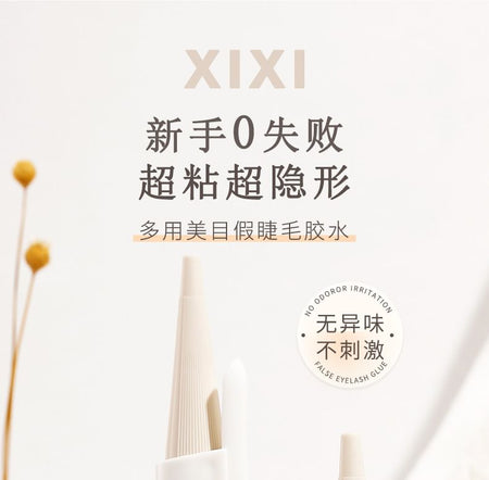 xixi - Eyelashes Glue, #Glue - 8ml, 27 g, 6970100677072