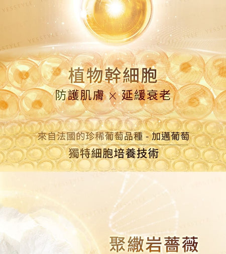My Beauty Diary - Plant Stem Cell Super Revitalizing Mask, 5 pcs, 270 g, 4713575133771