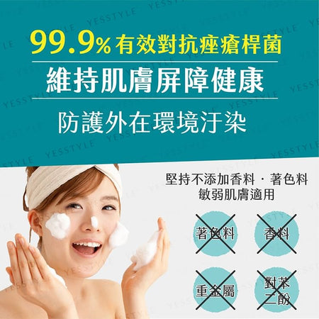 White Formula - ACNE Pore Purifying Cleanser, 100g, 125 g, 4713575133979