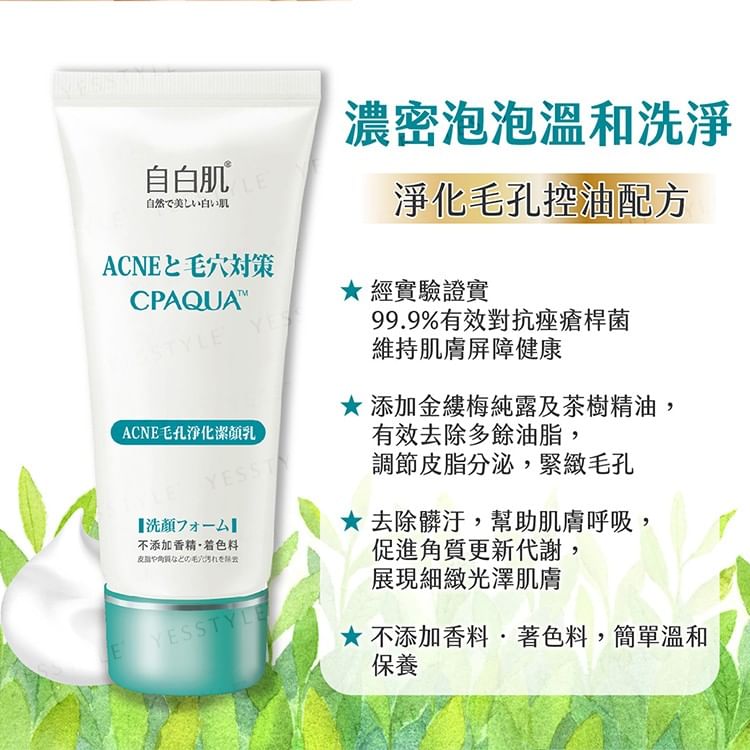 White Formula - ACNE Pore Purifying Cleanser, 100g, 125 g, 4713575133979
