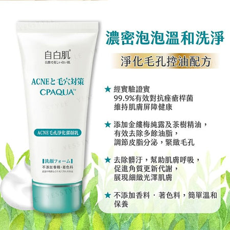 White Formula - ACNE Pore Purifying Cleanser, 100g, 125 g, 4713575133979