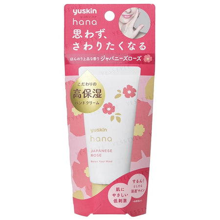 Yuskin - Hana Deep Moist Hand Cream, Japanese Rose - 50g, 73 g, 49108040