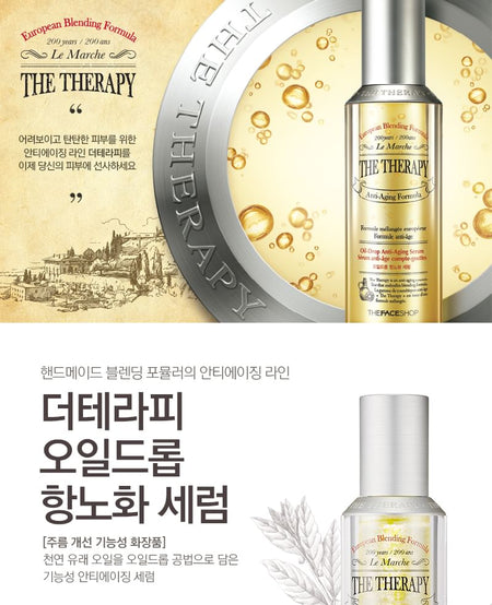THE FACE SHOP - The Therapy Oil-Drop Anti-Aging Serum, 2023 Version - 45ml, 120 g, 8801051267808