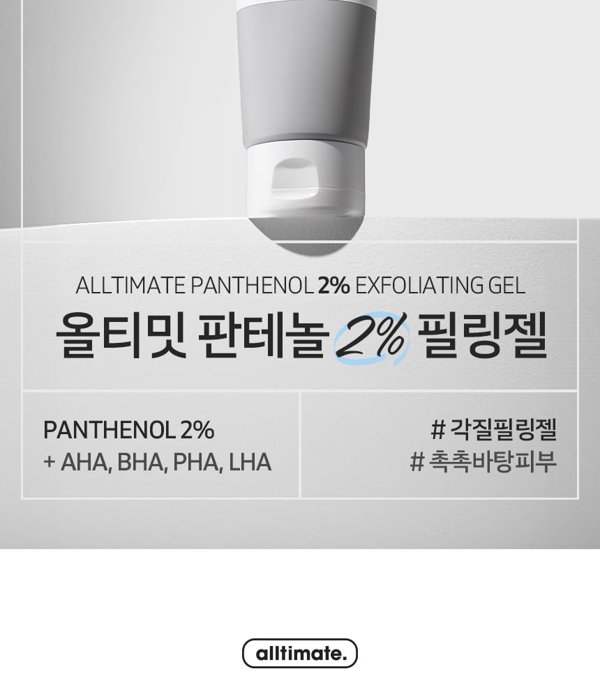 THE FACE SHOP - Alltimate Panthenol 2% Exfoliating Gel, 150ml, 380 g, 8809949488755