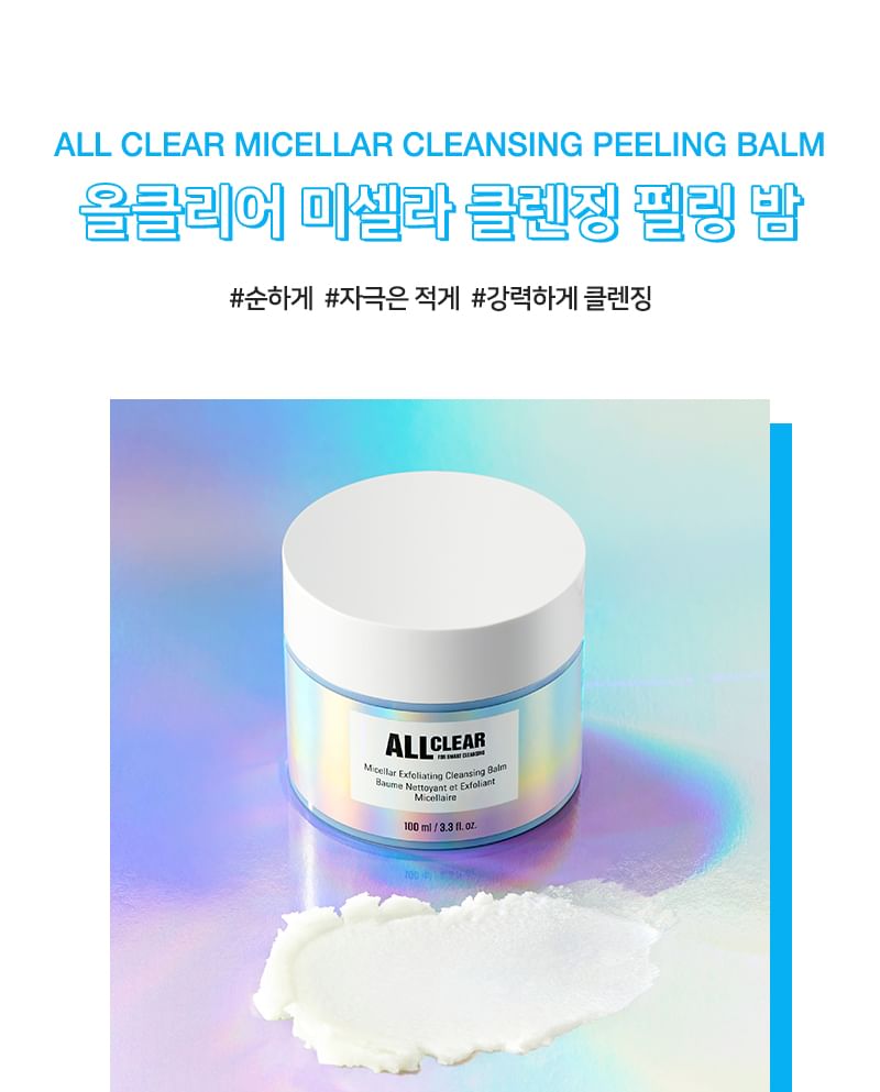 THE FACE SHOP - All Clear Micellar Cleansing Peeling Balm, 100ml, 250 g, 8806182594618