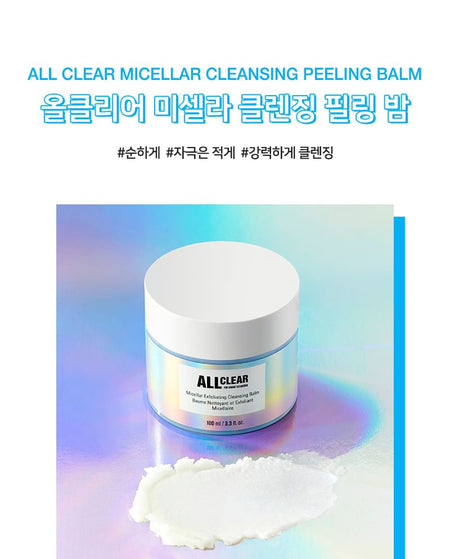 THE FACE SHOP - All Clear Micellar Cleansing Peeling Balm, 100ml, 250 g, 8806182594618
