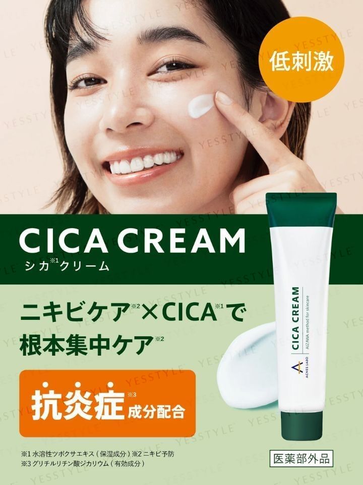 NatureLab - Acnes Labo CICA Cream, 60g, 60 g, 4580173962047