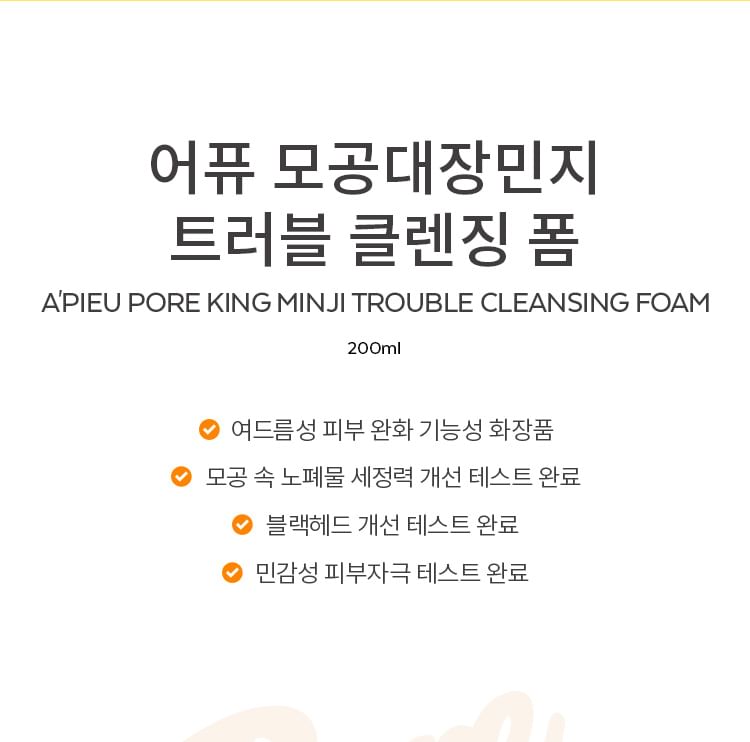 A’PIEU - Pore King Minji Trouble Cleansing Foam, 200ml, 500 g, 8809747958696