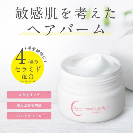 Yanagiya - Ceraprier Moisture Hair Balm, 90g, 122 g, 4903018282030