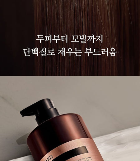 NARD - Damage RX Treatment, 500ml, 590 g, 8809851348420