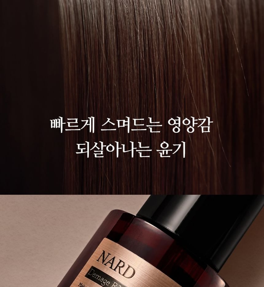 NARD - Damage RX Hair Serum, 70ml, 100 g, 8809851348284