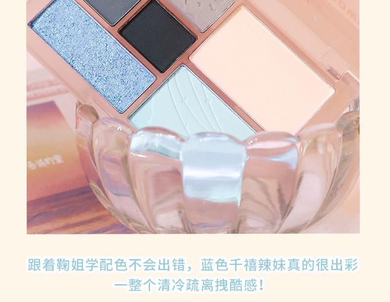 xixi - Sunlight Warm 7 Shades Eyeshadow Palette - Seascape Palette, #03, 80 g, 6970100676525