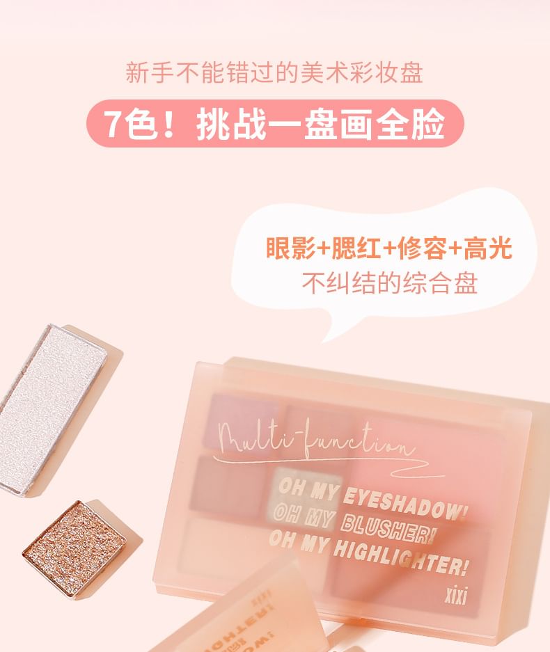 xixi - Sunlight Warm 7 Shades Eyeshadow Palette - Seascape Palette, #03, 80 g, 6970100676525