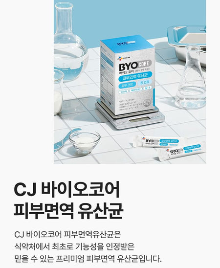 CJwellcare - BYOCORE Skin Immunity Probiotics, 2g x 30 sticks, 60 g, 8801007903125