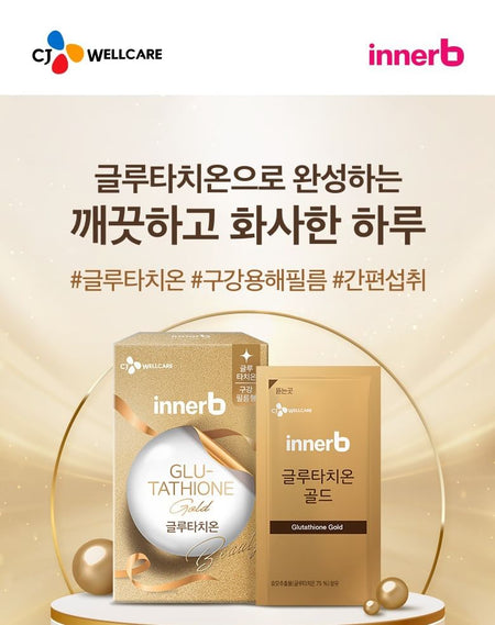 CJwellcare - innerb Glutathione Gold, 350mg x 30 films, 50 g, 8801392052804