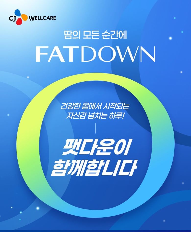 CJwellcare - FATDOWN Cut Xanthigen, 605mg x 30 capsules, 55 g, 8801007837031