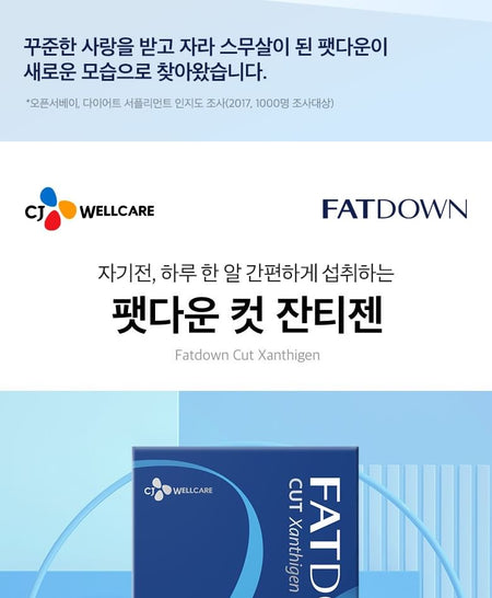 CJwellcare - FATDOWN Cut Xanthigen, 605mg x 30 capsules, 55 g, 8801007837031