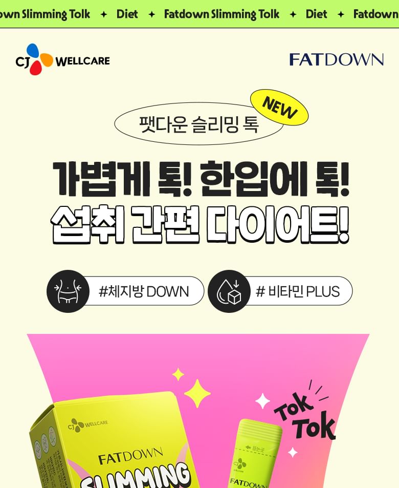 CJwellcare - FATDOWN Slimming Tok, 2.7g x 10 sticks, 50 g, 8801392092183
