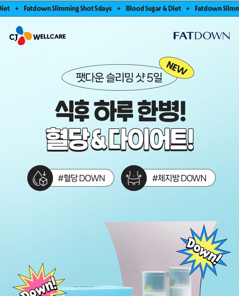 CJwellcare - FATDOWN Slimming Shot 5 Days, 6 intakes, 273 g, 8801392090233