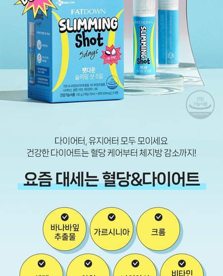 CJwellcare - FATDOWN Slimming Shot 5 Days, 6 intakes, 273 g, 8801392090233