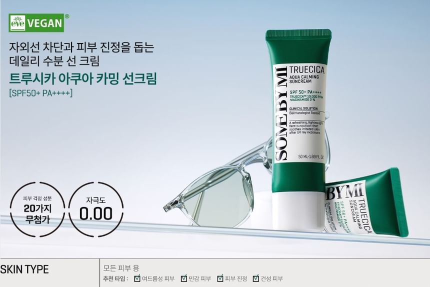 SOME BY MI - Truecica Aqua Calming Sun Cream, 2024 Version - 50ml, 73 g, 8809647391951