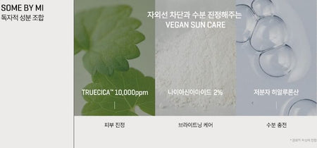 SOME BY MI - Truecica Aqua Calming Sun Cream, 2024 Version - 50ml, 73 g, 8809647391951