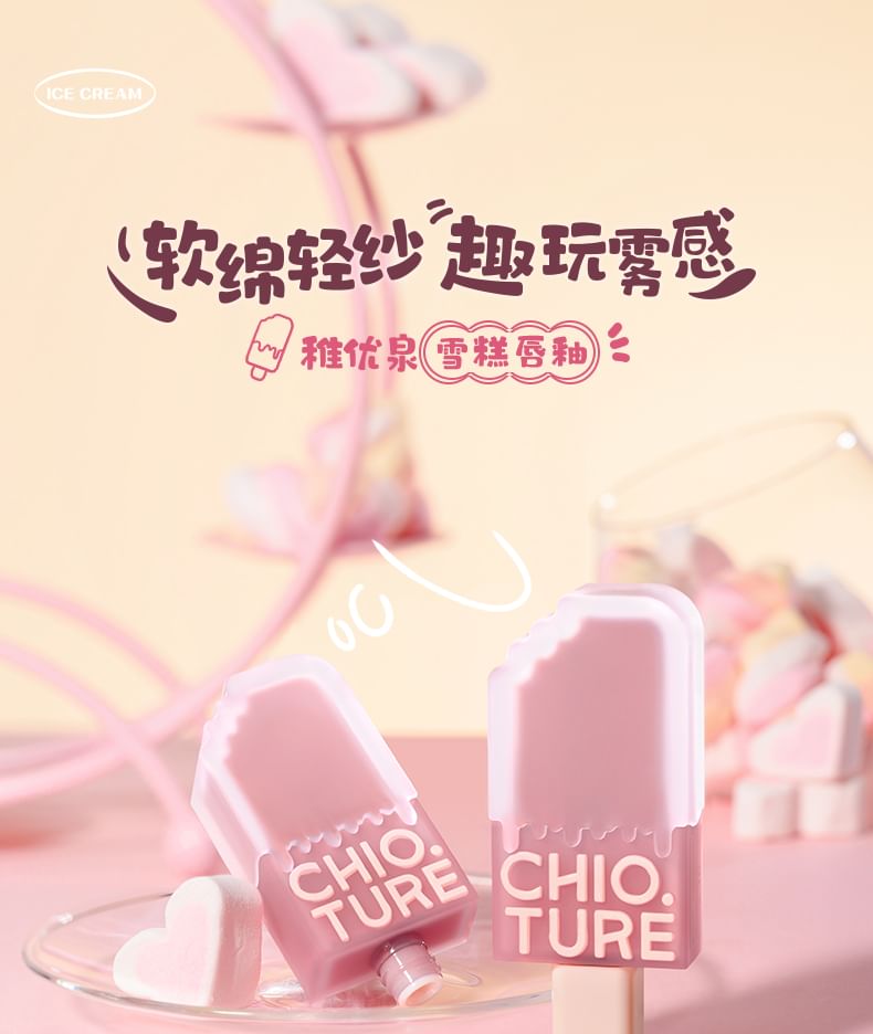 CHIOTURE - Ice Cream Matte Liquid Lipstick - 8 Colors, C13# Honey Peach - 2ml, 50 g, 6954496916021