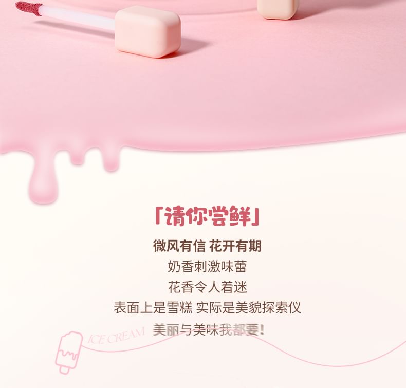 CHIOTURE - Ice Cream Matte Liquid Lipstick - 8 Colors, C13# Honey Peach - 2ml, 50 g, 6954496916021