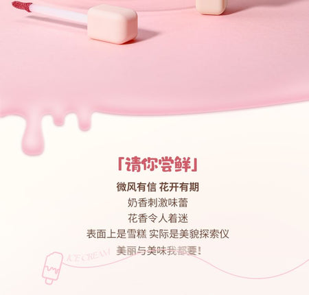 CHIOTURE - Ice Cream Matte Liquid Lipstick - 8 Colors, C13# Honey Peach - 2ml, 50 g, 6954496916021