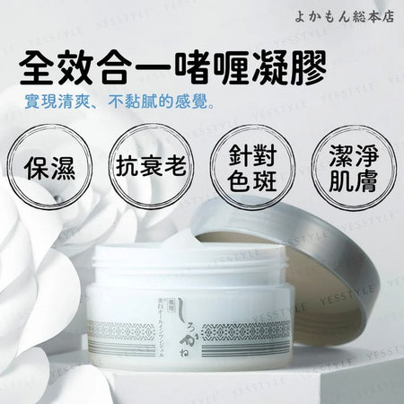 SHIROKANE - Lightning All-In-One-Gel, 60g, 70 g, 