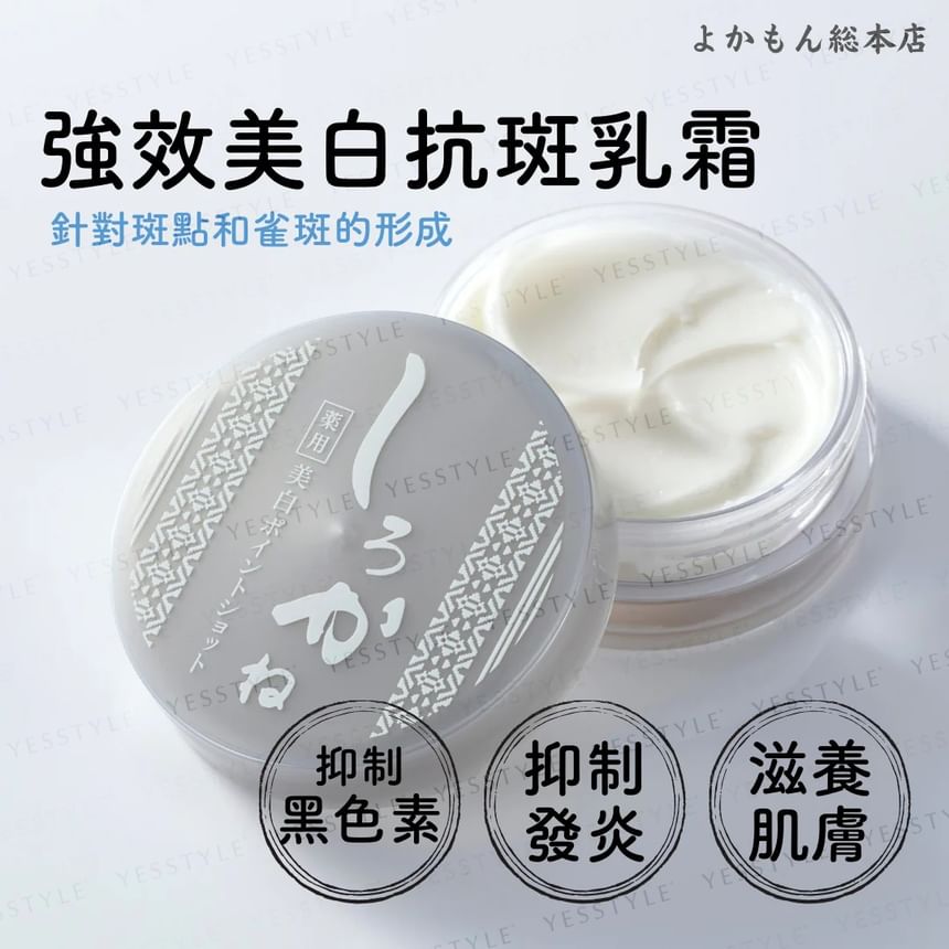 SHIROKANE - Lightning Cream, 20g, 30 g, 